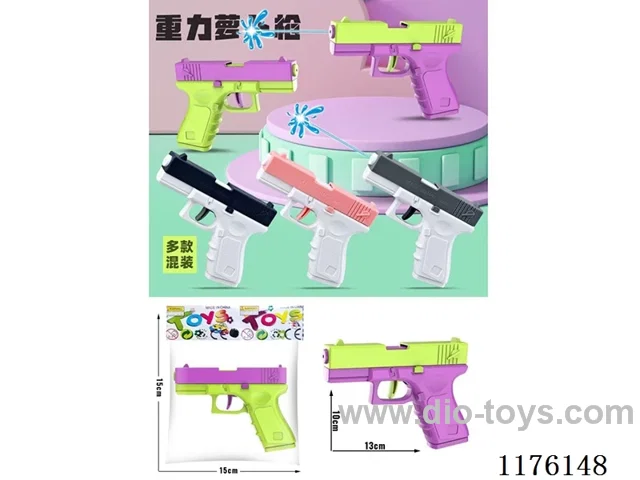 water gun