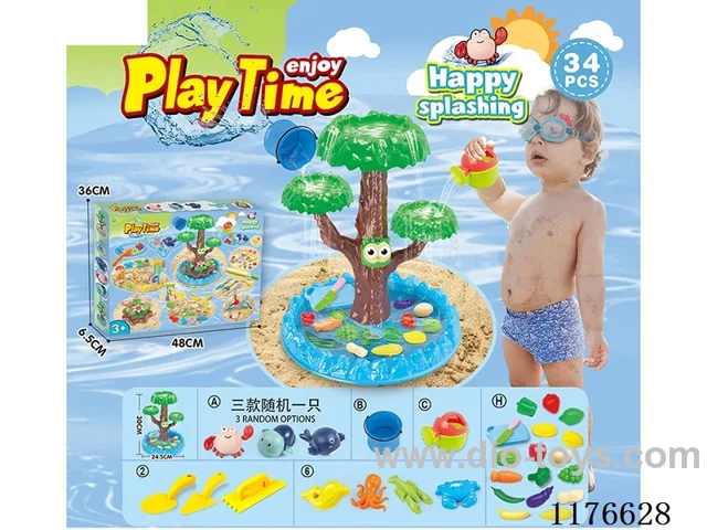 beach toys 34PCS