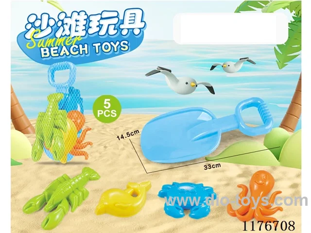 beach toys