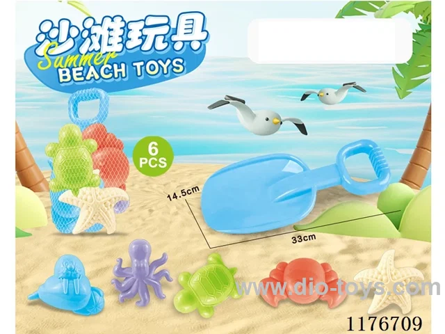 beach toys