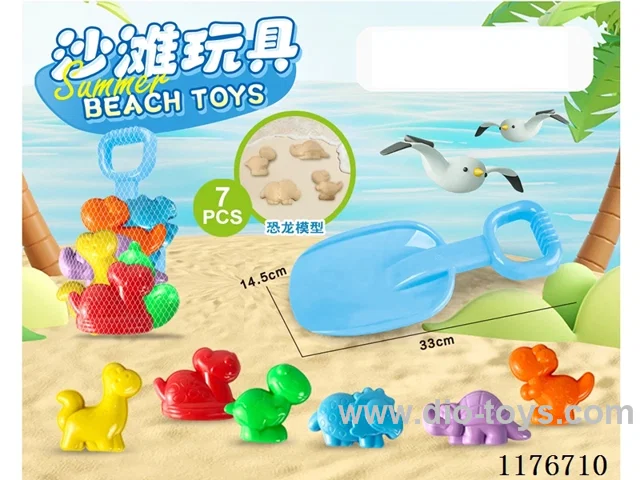 beach toys