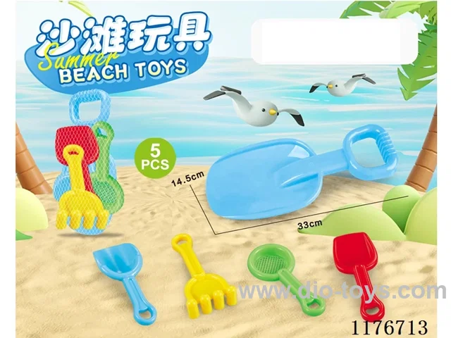 beach toys