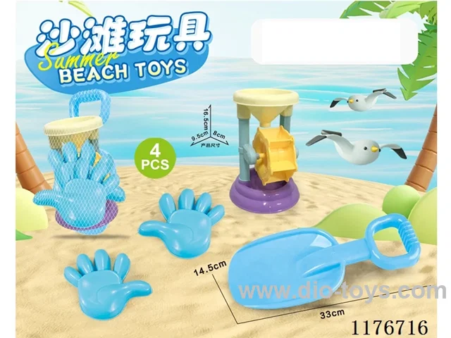 beach toys