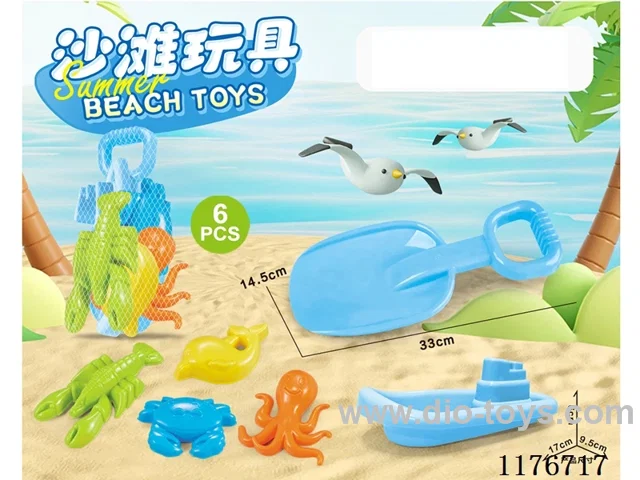 beach toys