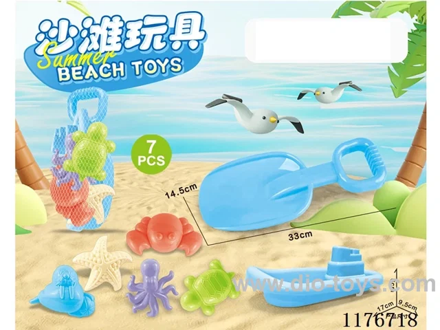 beach toys