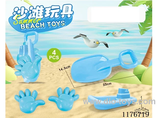 beach toys