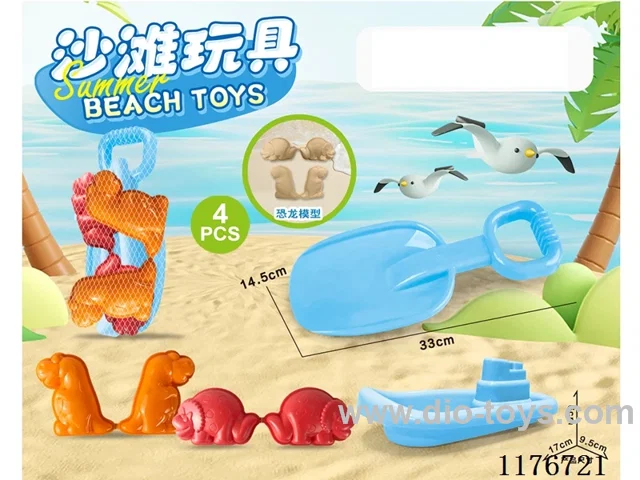 beach toys