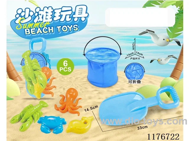 beach toys