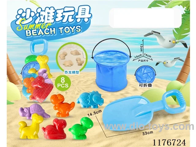 beach toys