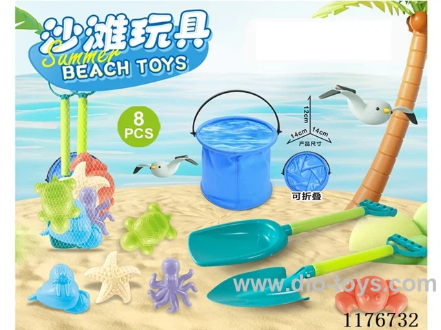 beach toys