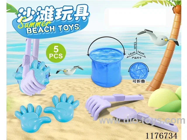 beach toys