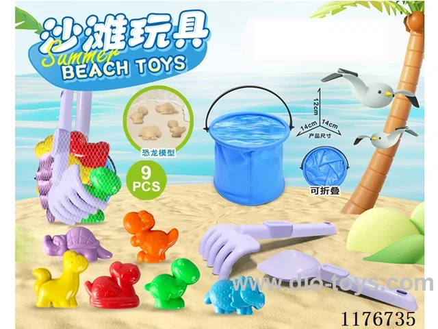 beach toys