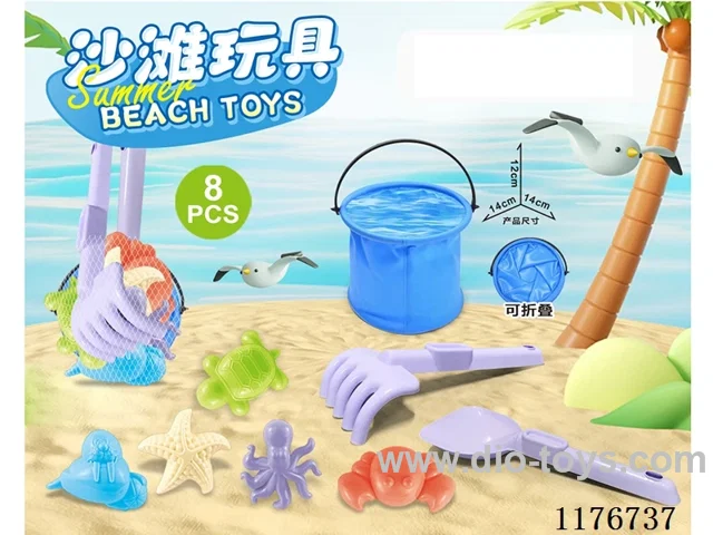 beach toys