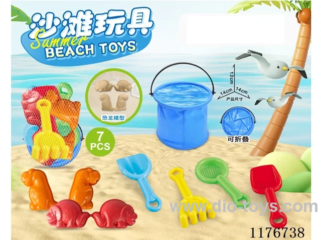 beach toys