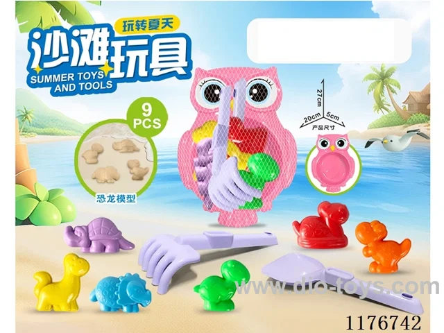 beach toys