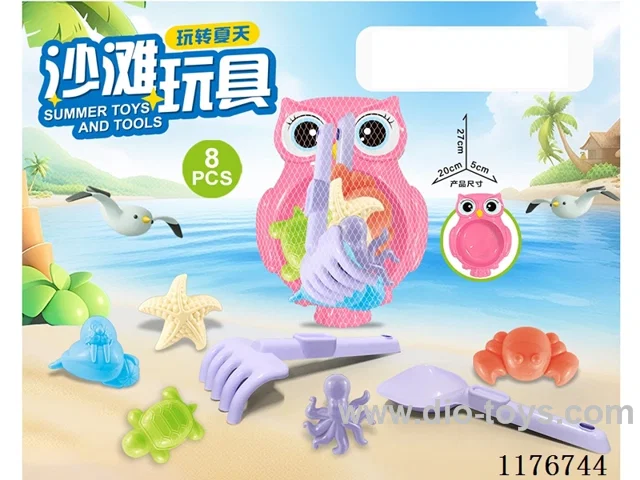 beach toys