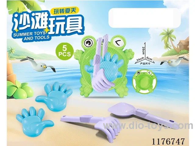 beach toys