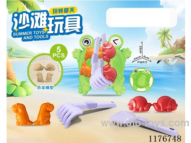 beach toys