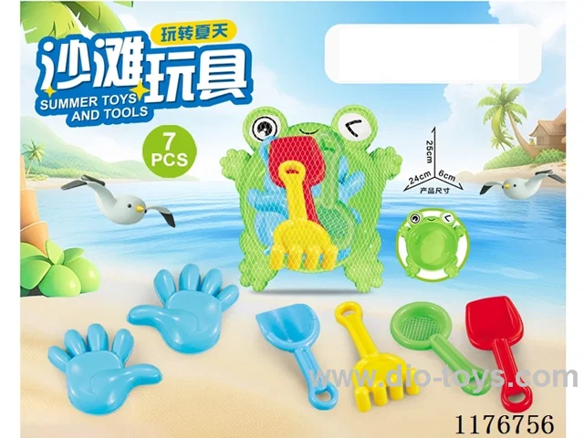 beach toys