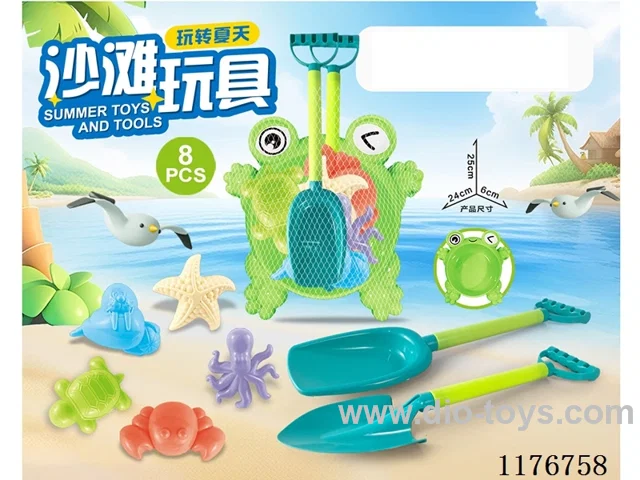 beach toys