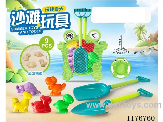 beach toys