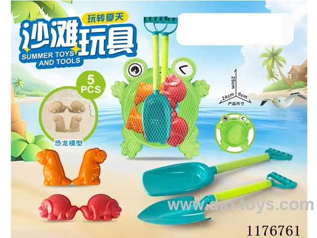 beach toys