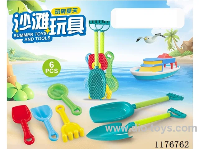 beach toys