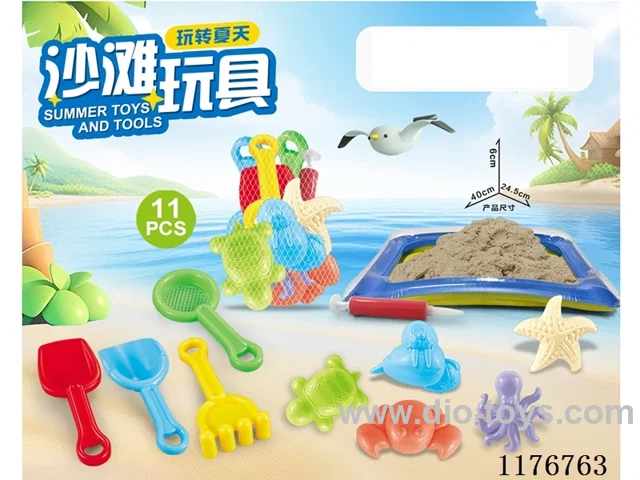 beach toys