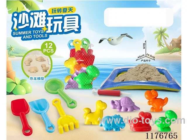 beach toys