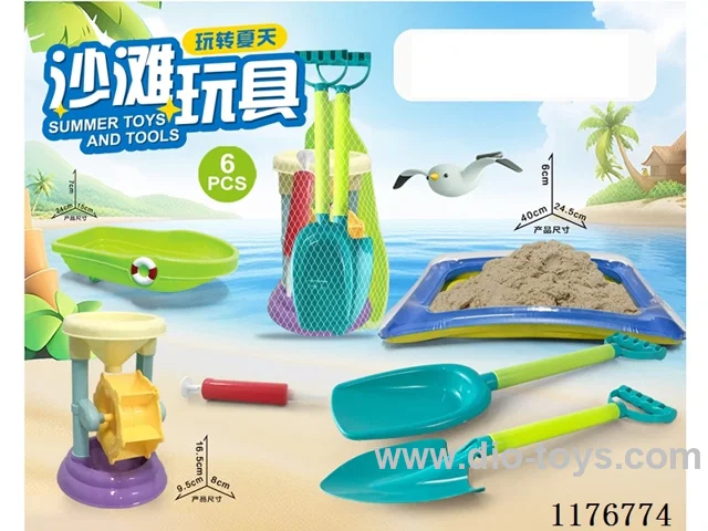 beach toys