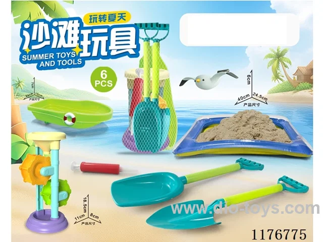 beach toys