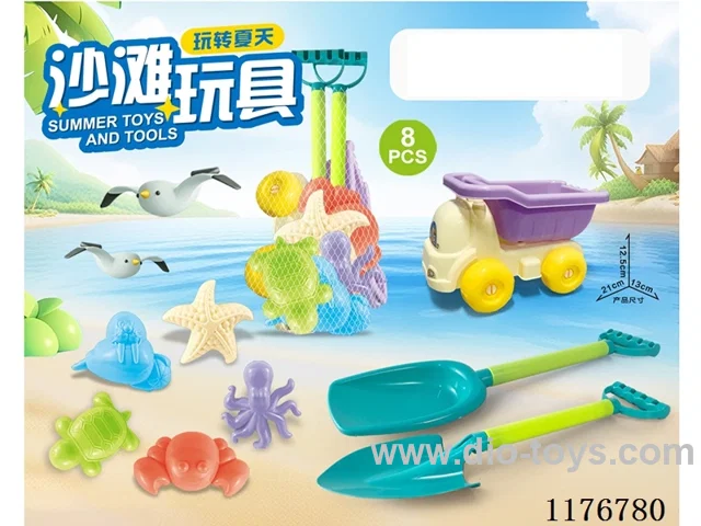 beach toys