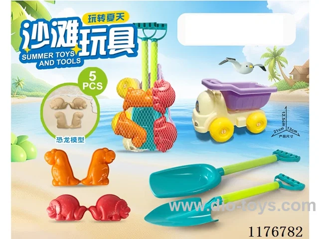 beach toys