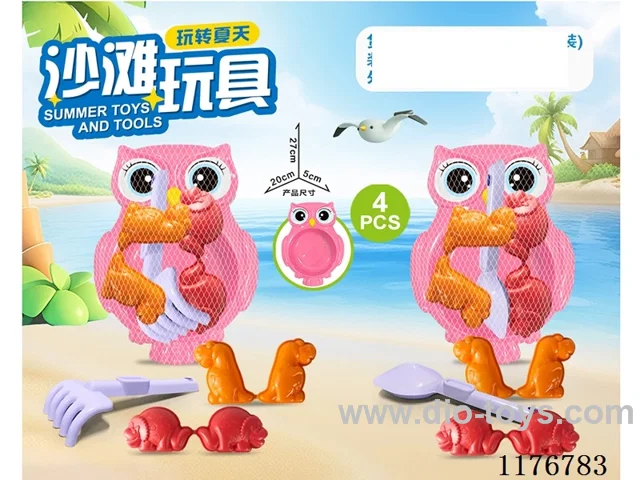 beach toys