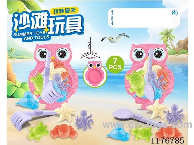 beach toys