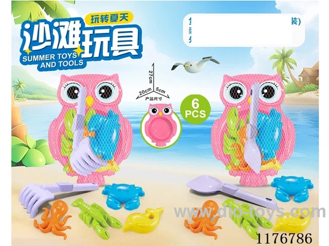 beach toys