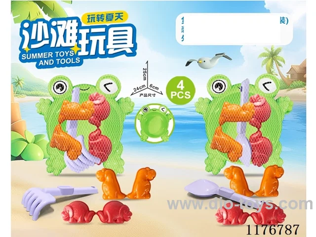beach toys