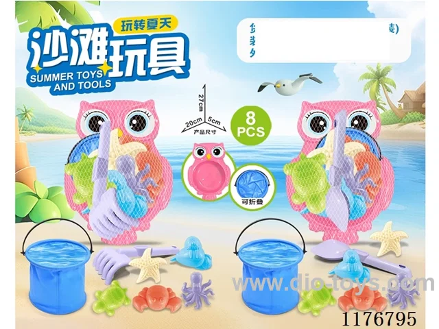 beach toys