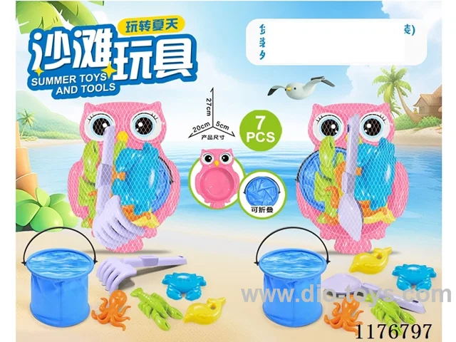 beach toys