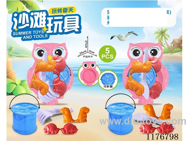 beach toys