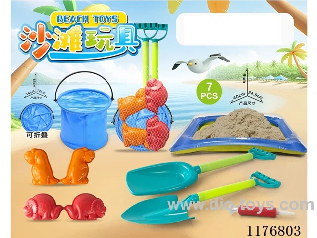 beach toys