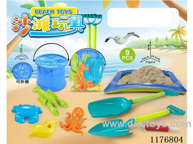 beach toys