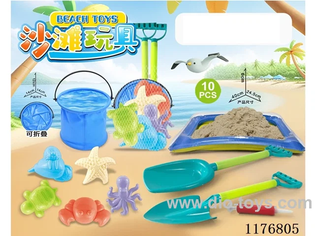 beach toys