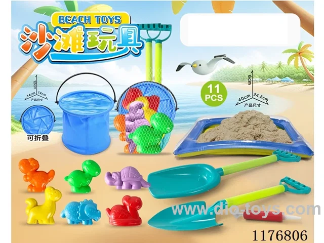 beach toys