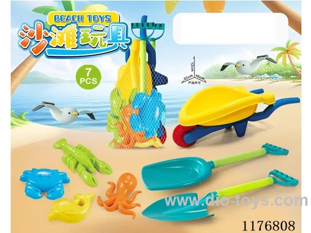 beach toys