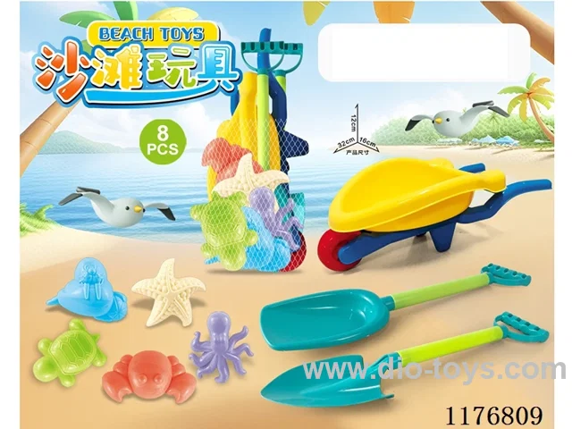 beach toys