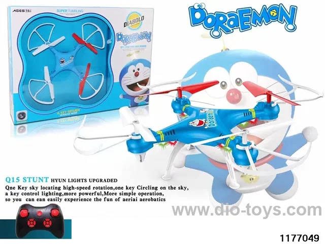 33cm 4-axis flying machine