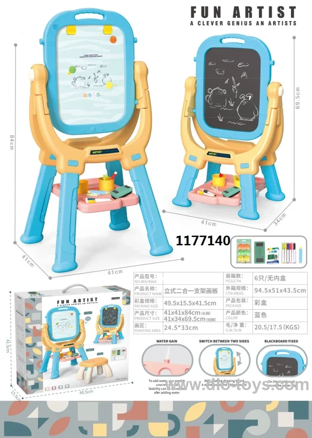 2 in 1 drawing board toy in color box