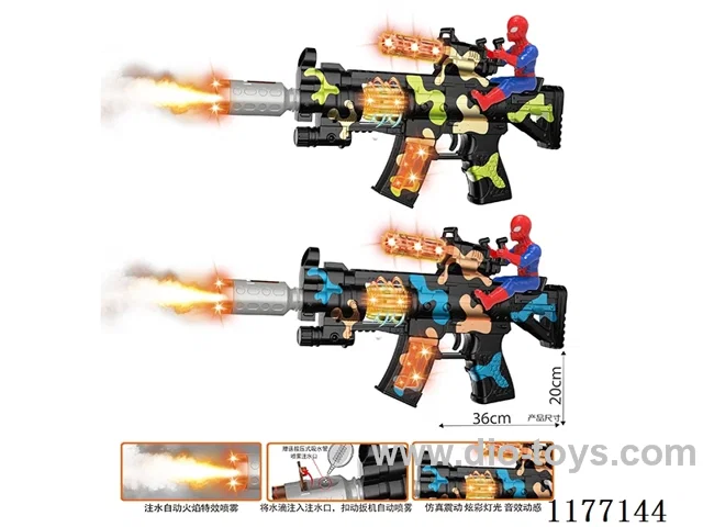 B/O gun with spray/light/sound/action（2 colors mixed）