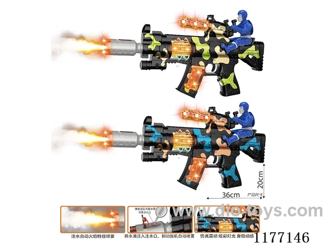 B/O gun with spray/light/sound/action（2 colors mixed）